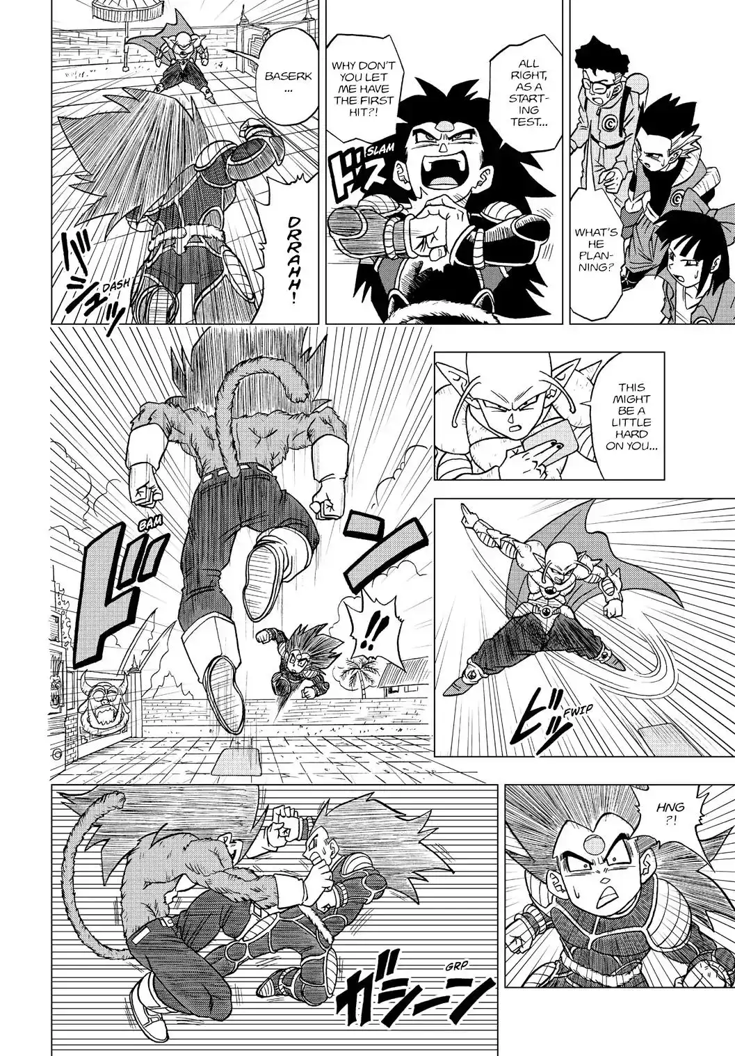 Dragon Ball Heroes - Victory Mission Chapter 19 14